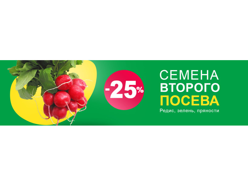 Ще не осінь, і другому врожаю - бути!
