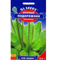 Насіння Подорожник Аптечний 0,2 г