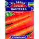 Семена моркови Нантская 20 г GL Seeds
