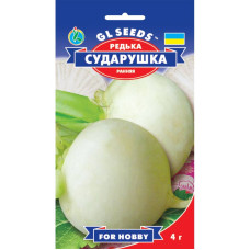Редис Белая Сударушка 4 г