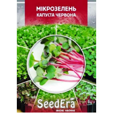 Насіння Мікрозелень Капуста червона 10 г Seedera