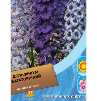 Насіння Дельфініум багаторічний (суміш) 0.2 г