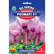 Семена Цикламен Розмари F1 5 семян GL Seeds