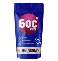 Кисневий гель-відбілювач БОС Плюс Oxi для білих тканин 100 мл