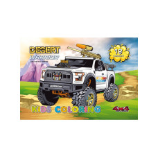 Раскраска Desert warrior 210х297 8 листов 22199