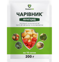 Чарівник 200 г