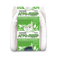Парник Агро-Лідер 50 г/м2 4 м