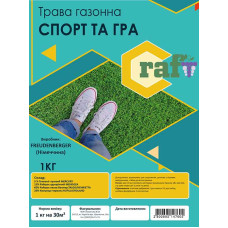 Трава газонная Спортивная Craft 1 кг