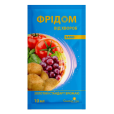 Фунгицид Фридом 10 мл