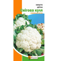Насіння Капуста Снігова куля цвітна 0,3 г Яскрава