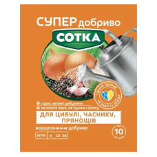 Добриво для цибулі, часнику та прянощів 20 г