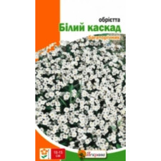 Семена обриетты Белий каскад 0,1 г