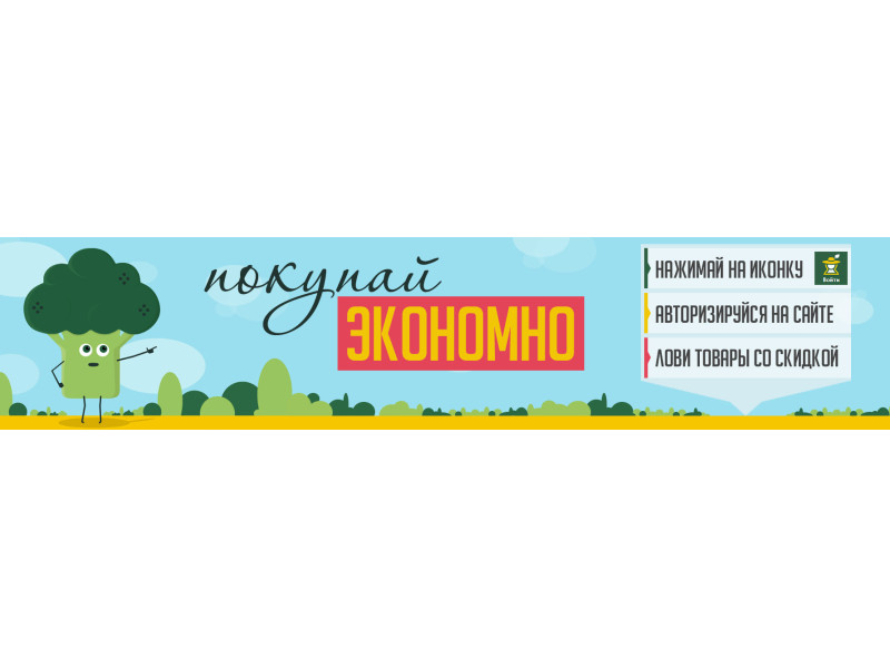 Могут ли цены в «Світ Рослин» быть еще ниже? Могут!