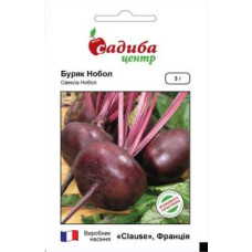 Семена свеклы Нобол 3 г