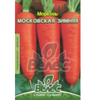 Морква Московська зимова 20 г