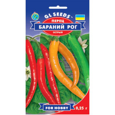Перец острый Бараний рог 0,5 г
