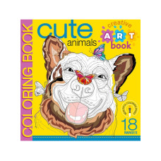 Раскраска Cute animals 200х200 мм 8 листов 22354