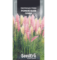 Насіння Пампаська трава рожево-біла суміш 0,02 г Seedera
