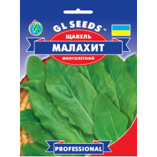 Семена Щавля Малахит многолетний 20 г