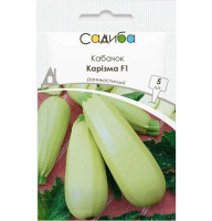Семена Кабачок Каризма F1 5 сем. СЦ