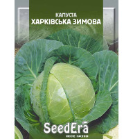 Насіння Капуста Харківська зимова 10 г Seedera