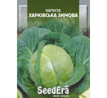 Семена Капусты Харьковская зимняя 10 г