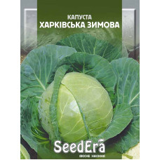 Насіння Капуста Харківська зимова 10 г Seedera