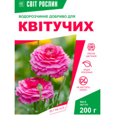 Водорастворимое удобрение для цветущих NPK 15-5-30 20 г