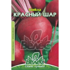 Насіння Буряка Червона куля 15 г