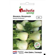 Семена фенхеля Флоренция 0,5 г