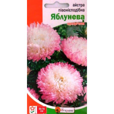 Семена астры пионободобной Яблунева 0,3 г