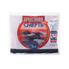Крысиная смерть №2 200гр