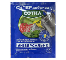 Удобрение Универсальное 20 г