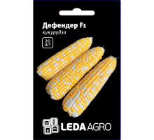 Насіння Кукурудза Дефендер F1 біколор 20 насінин LedaAgro