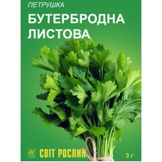 Насіння петрушки Бутербродная 3г 