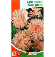 Насіння айстри Кларен лососева 0,3 г