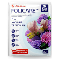 Добриво для магнолії та гортензії Yara Folicare 20 г