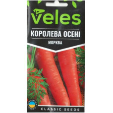 Семена Моркови Королева осени 3 г