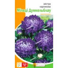 Семена астры карликовой Миледи Дункельблау 0,3 г