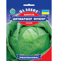 Насіння Капуста Дитмаршер Фрюер білокачанна GL Seeds 1 г