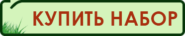 Купить капельный полив