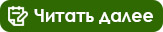 Більше цибулі - більше знижок!