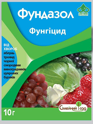 Фундазол 10 г