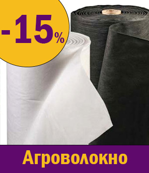Агроволокно купить