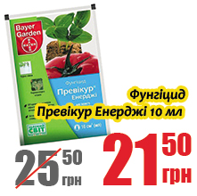 Хит-цена 20.02.2018 - 04.03.2018