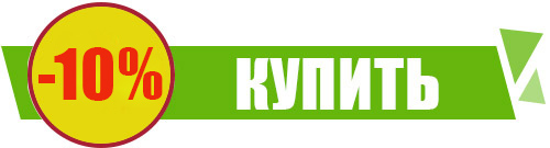 -10%, -15%, -20% Хіт-ціна та нові акційні товари — -10% на самое актуальное удобрение для осени