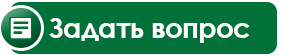Відкладений старт відправок посадкового матеріалу — Уважаемые клиенты!