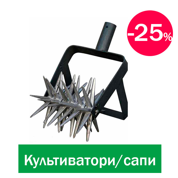 Культиватори купити