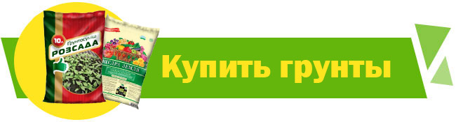 Скидка -25% на все грунты и грунтосмеси