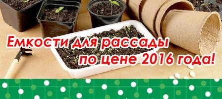 емкости.jpg